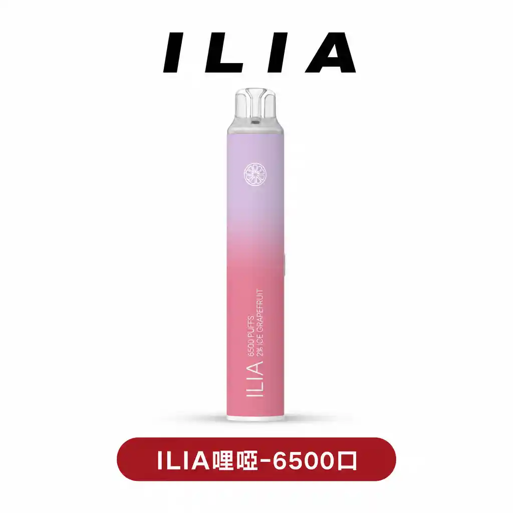 ILIA哩啞6500口一次性電子煙（可充電）