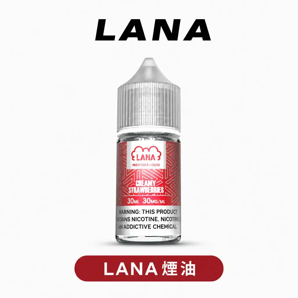 LANA煙油 正品現貨｜多口味煙彈 勁爽薄荷